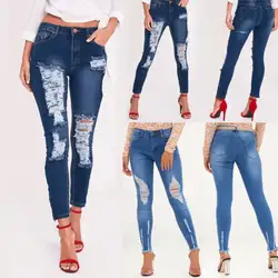 Для женщин Джинсы для женщин карандаш Брюки для девочек Рваные джинсы для Для женщин женские джинсы Высокая Талия Жан Femme