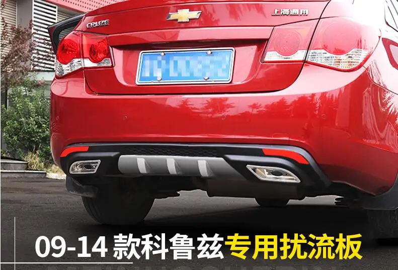 Задний бампер для Chevrolet CRUZE 2009 2010 2011 2012 2013 2014|Амортизаторы| |