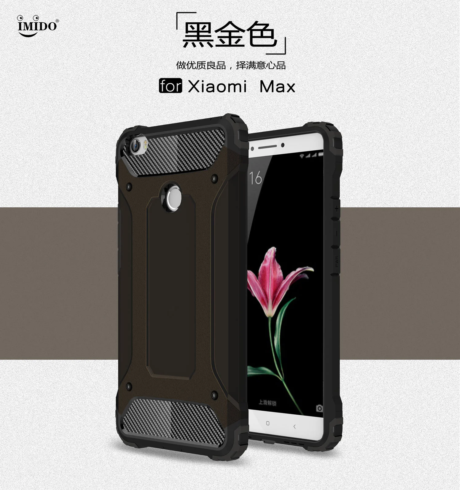 Купить Чехол Для Mi Max 3