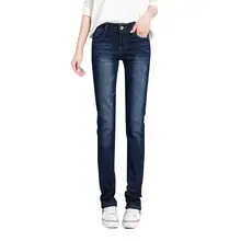 Черные джинсы с высокой талией брюки женские повседневные винтажные джинсы бойфренды уличная эластичная тонкая Плюс Размер мама Джинсы женские Q1179