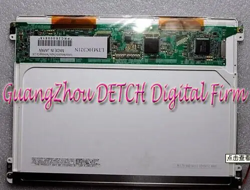 

Industrial display LCD screen LTM10C321N