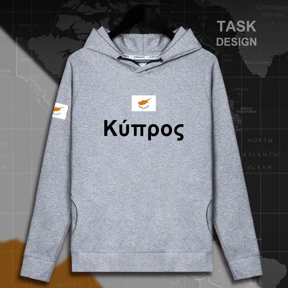 Cyprus Cyp Cypriot Cy Mens Hoodie Pullovers Hoodies Men Sweatshirt