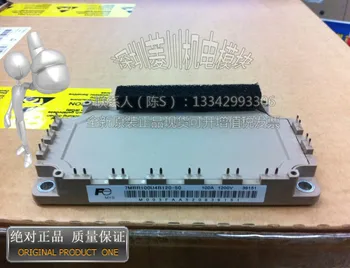 

7MBR100U4B120-50/7MBR100U4B120