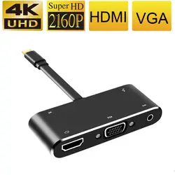 Новый 4 К * 2 К USB3.1 Тип-C к HDMI VGA с аудио интерфейс USB HD преобразования линии