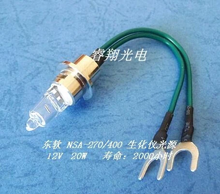 DHL free shipping Neusoft 12v20w fully-automatic biochemical analyzer light bulb MADE IN CHINA DHL free shipping Neusoft 12v20w fully-automatic biochemical analyzer light bulb MADE IN CHINA
