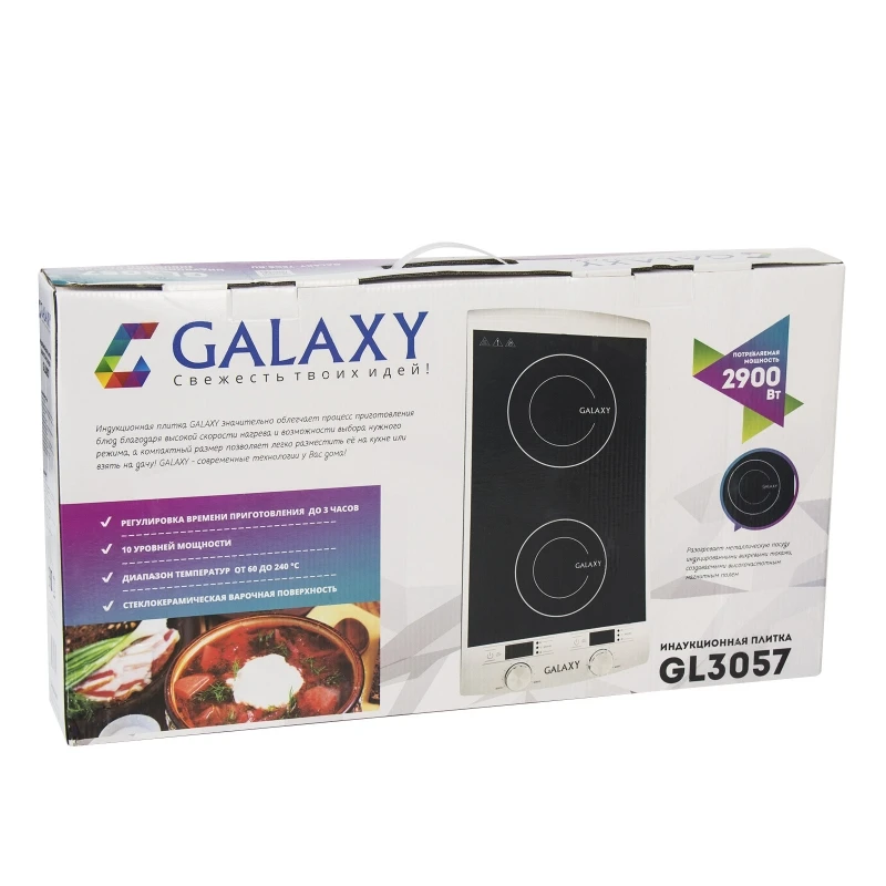 Плита индукционная Galaxy GL 3057 (Мощность 2900Вт, индукционная, 2 панели, температура 60-240°С, стеклокерамическая поверхность, сенсорное управление, таймер)