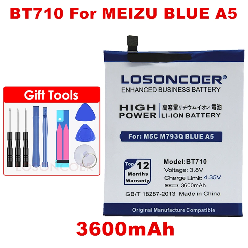 Bt710 meizu аккумулятор
