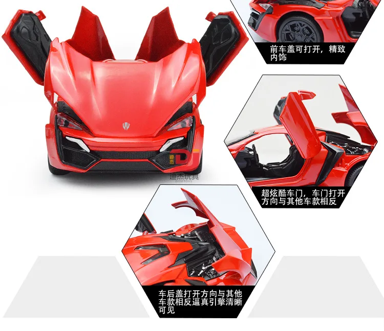 Новинка 1:32 Lykan Hypersport модель автомобиля сплав литья под давлением оттяните назад высокая Игрушечная машина игрушка для детей