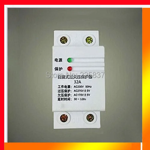 

32a 2P high quality automatic recovery household 230v AC over and under voltage protector DIN Rail time delay protective device