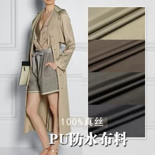 21mom расширенный пользовательский водонепроницаемый полиуретановая кожа фабричного изготовления шелк тутового шелкопряда ткань против ультрафиолетового излучения ткань