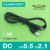 Кабель питания USB 2,0 к DC 5,5 мм x 2,1 мм 1,0 м 1 а с поддержкой 5 В или 12 В, зарядный Соединительный кабель для маршрутизатора, ТВ-приставки, D12, настольная лампа, MP4 - изображение