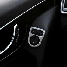 Для Nissan Qashqai(матовая) регулирующая зеркало заднего вида Кнопка крышка кнопки Отделка 1 шт. автомобильный Стайлинг