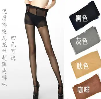 

10pcs Summer ultra-thin 15 d nylon tights hook street female of gray color black and brown