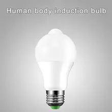 E27 свет Смарт движения PIR инфракрасный человеческого тела SMD2835 светодио дный лампочка Белый теплый ПВХ лампа