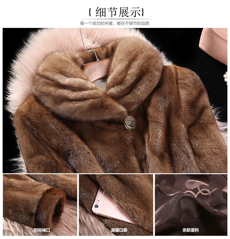 Женская зимняя куртка из натурального меха, пальто, свободная юбка, стиль, норковая шуба, Толстая теплая шуба из натурального меха норки