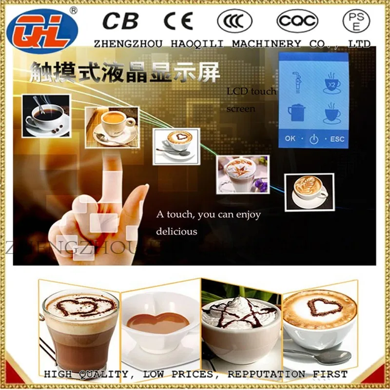 coffee machine (7)