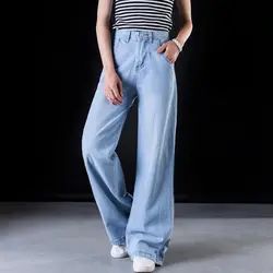 ACRMRAC Для женщин джинсы новый весна и осень высокая талия синий Тонкий Свободные полной длины широкие брюки Джинсовые брюки Для женщин