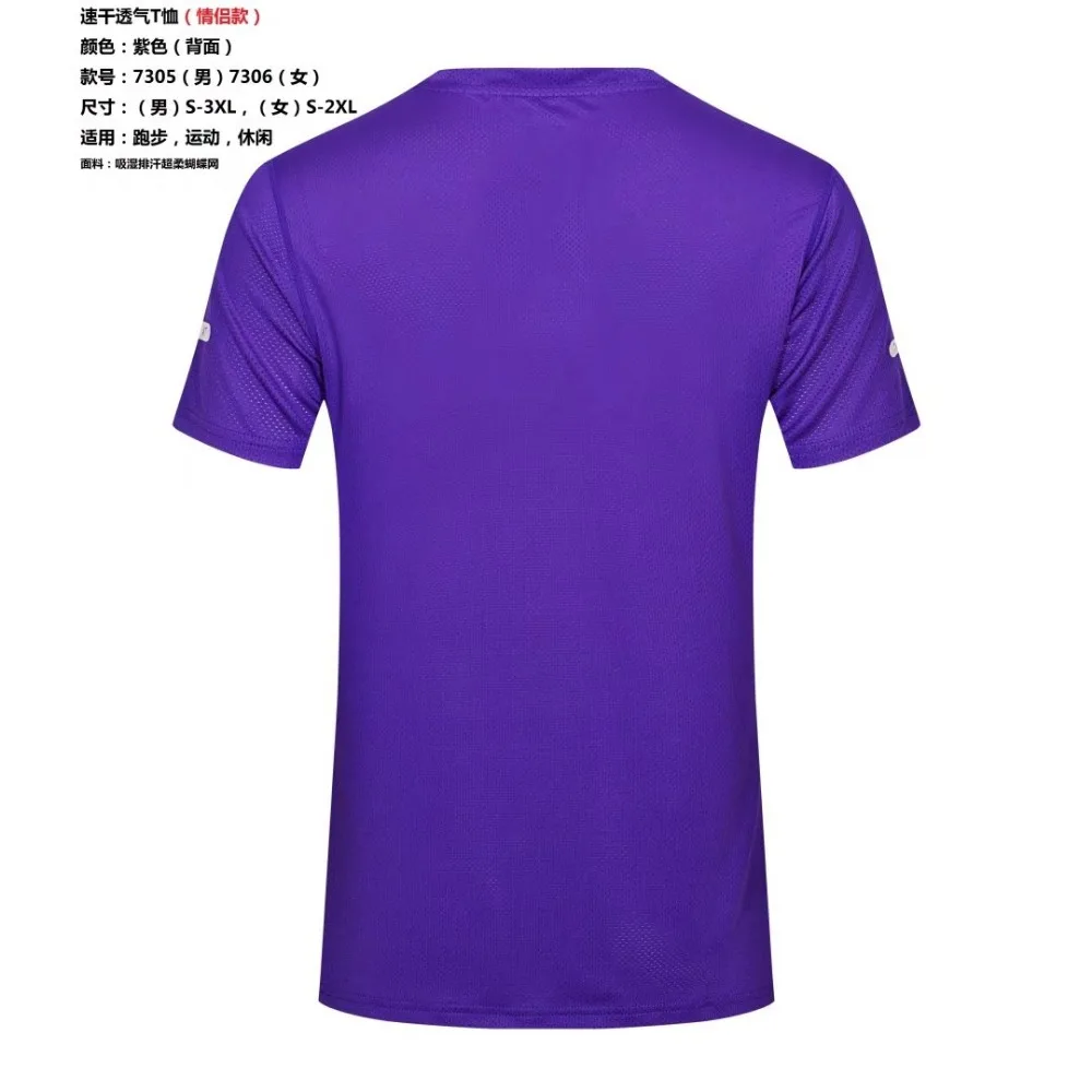 psb (1)