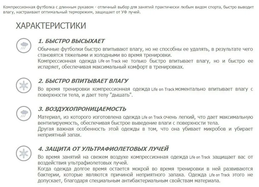 Жизнь на трек все в одном Для женщин утягивающий Спортивный Спортивная футболка Базовая Слои мягкий легкий дышащий материал быстросохнущая ткань