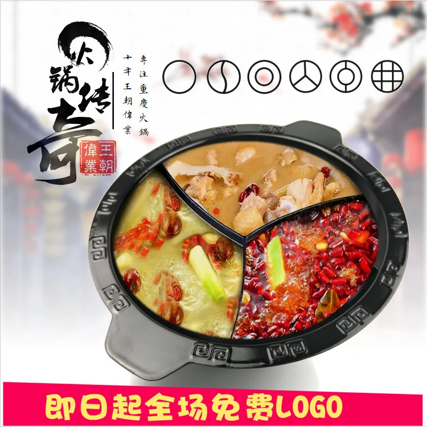 

Chinese three flavor string old hot pot cast iron enamel pan Sichuan Chongqing mandarin duck stew soup hot pot chafing dish