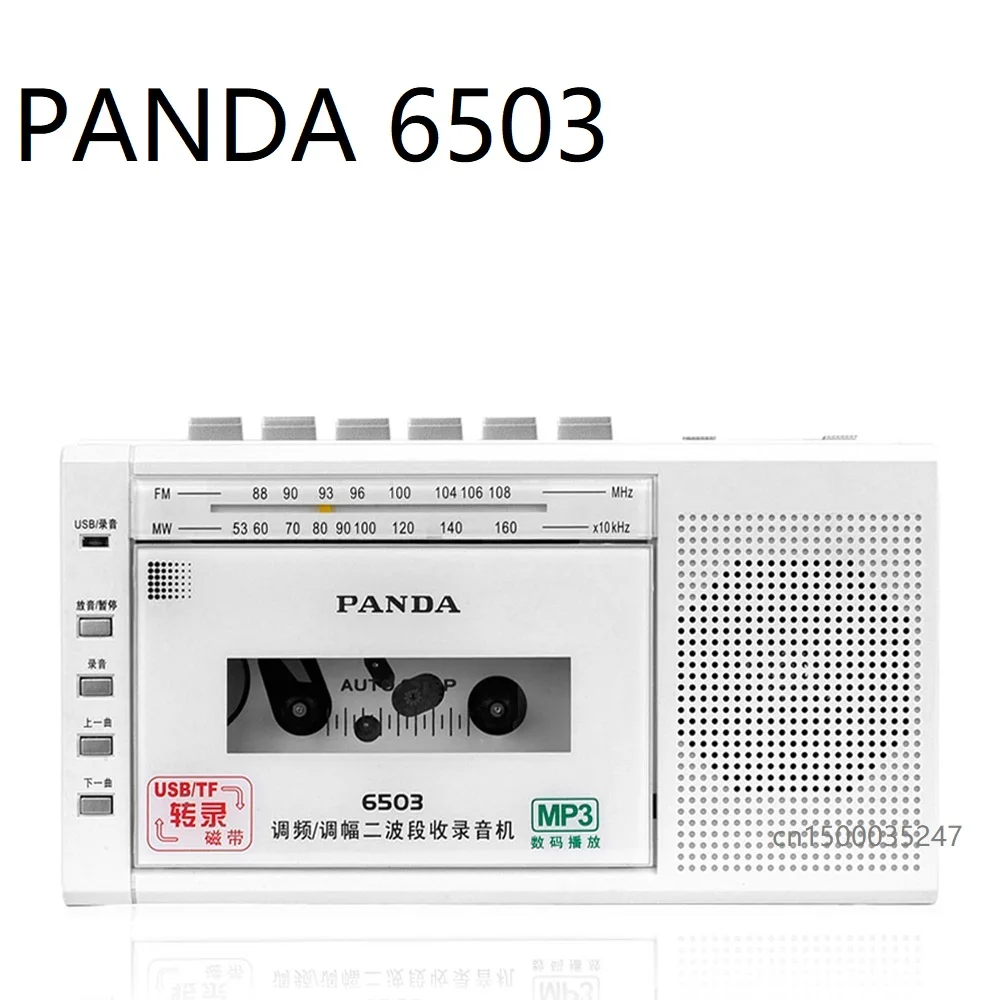 PANDA 6503 записывающее устройство с записью на ленту Встроенный микрофон a Ключ U диск TF карта Play Rec FM WM радио