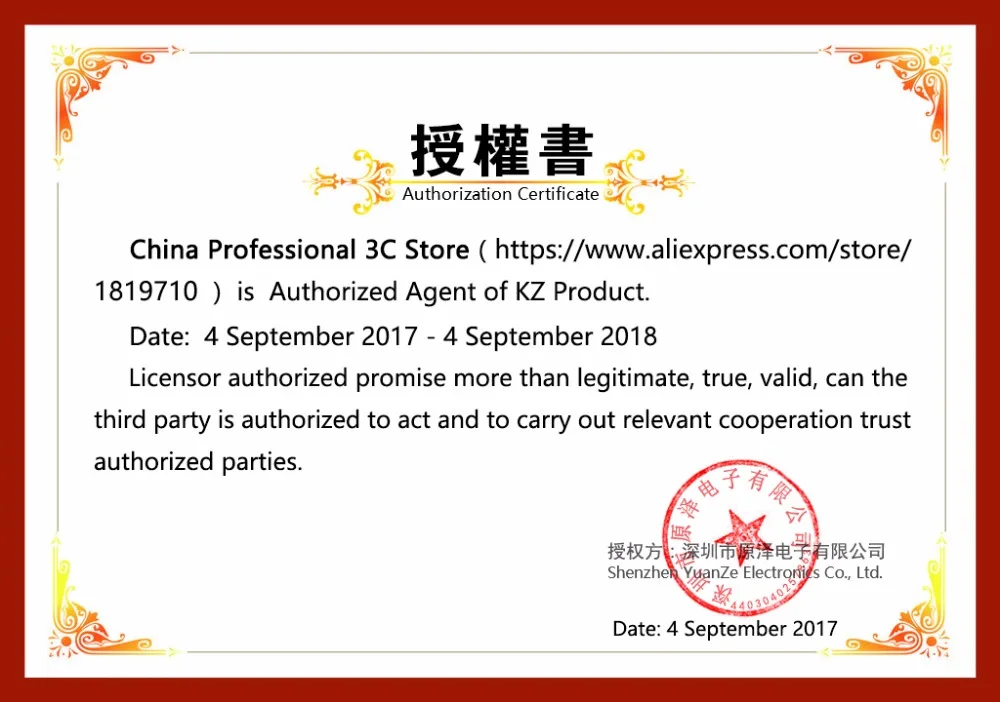 QQ20170912100013
