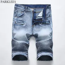 Мужские байкерские джинсовые шорты брендовые потертые хлопковые узкие джинсовые шорты Homme повседневные плиссированные джинсы бермуды с несколькими карманами высокого качества