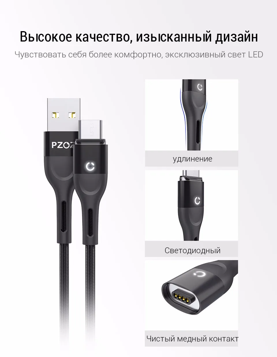 PZOZ Магнитный кабель Micro USB C Быстрая Зарядка адаптер Microusb type-C магнит зарядное устройство Тип C кабель для iPhone samsung Xiaomi шнур Магнитный кабель Microusb type-C Магнитный кабель Быстрая Зарядка адаптер