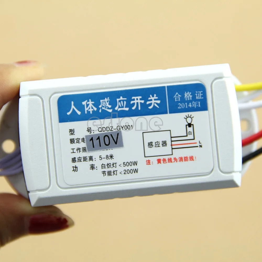 110 В ИК Инфракрасный Модуль Корпус Датчика Intelligent Light Лампы Движения Зондирования Переключатель
