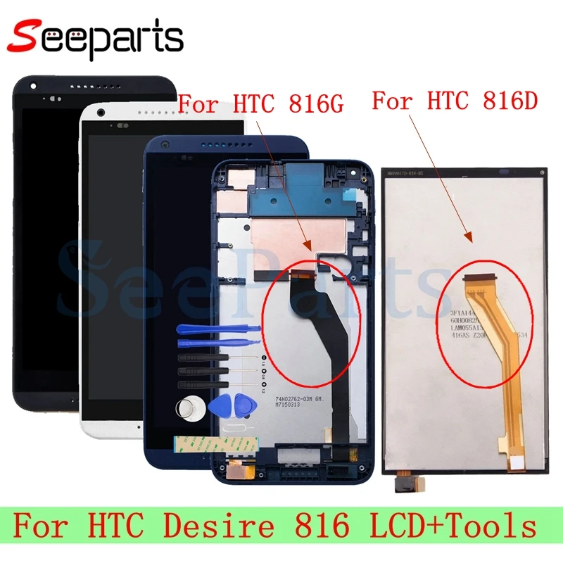 For HTC Desire 816 816D LCD Display Touch Screen Digitizer Assembly 5.5&quot Mobile Phone Replacement Repair Parts | Мобильные