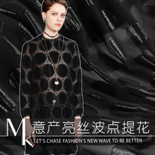 Ретро благородный темперамент шелк жоржет ткань перспектива волна точка жаккард шелковая ткань оптом шелковая ткань