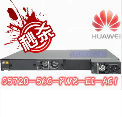 Huawei S5720-56C-PWR-EI-AC1 new original Ethernet Switch | Компьютеры и офис