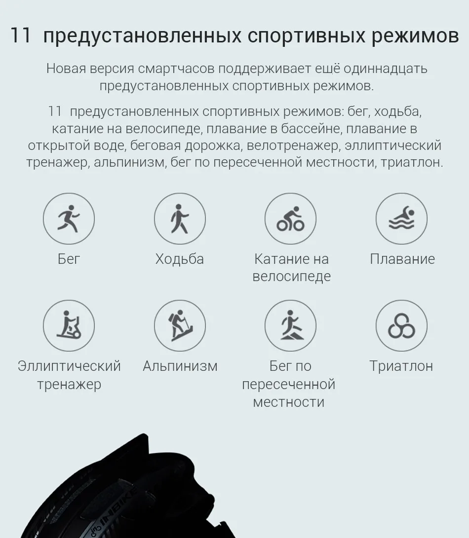Amazfit watch 2-6