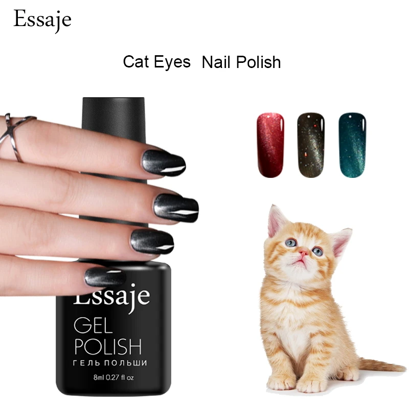 Essaje Long lasting 3D Cat Gel Lacquer High Quality Nail