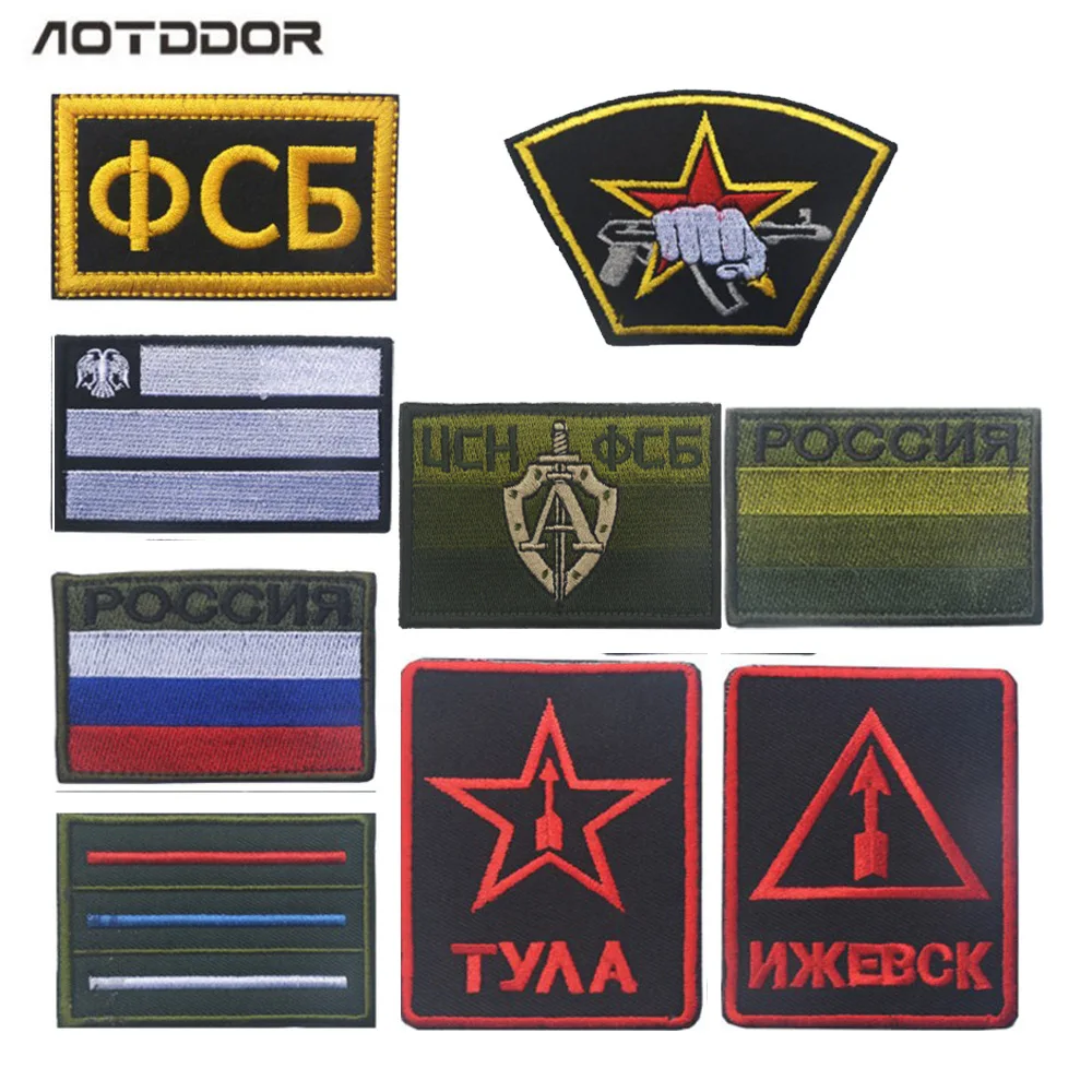 Русские KGB Fusibo FSB pocnr 3D военные армейские тактические нашивки с вышивкой для