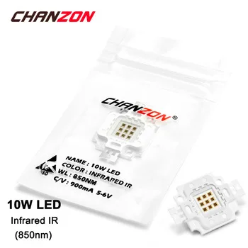 10W LED Light Bulb Lamp IR Infrared 850nm 5-6V 900mA High Power 10 W Watt 850 nm Epistar Chip 10Watt Night Vision CCTV Camera