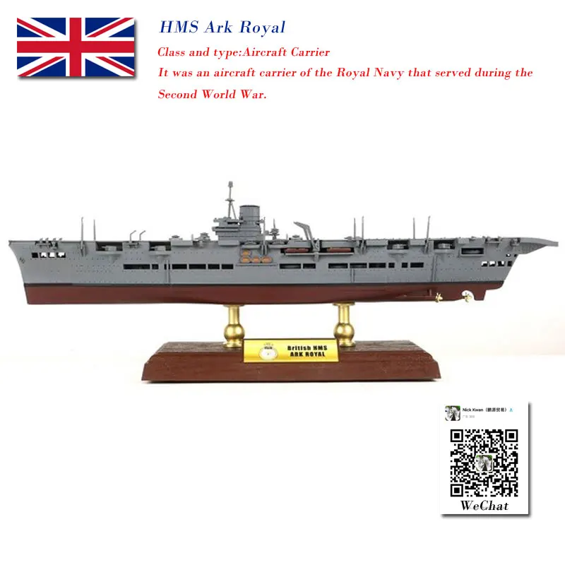 FOV масштаб 1/700 Великобритания Королевский флот HMS Ark Royal авиаперевозчик литая