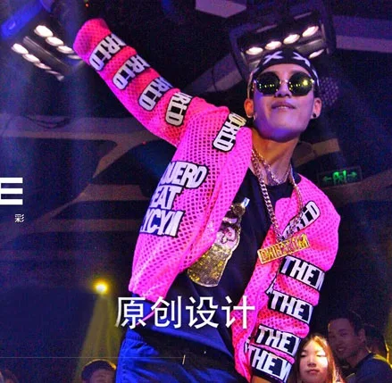 Cool Night Club Dance Soul Ds Dj Singer Rapper Fashion Mesh Jacket Coat Clubwear Clothing Fancy Dress Outfit For Women And Men Fashion Jacket Jacket Fashionjacket Coat Aliexpress