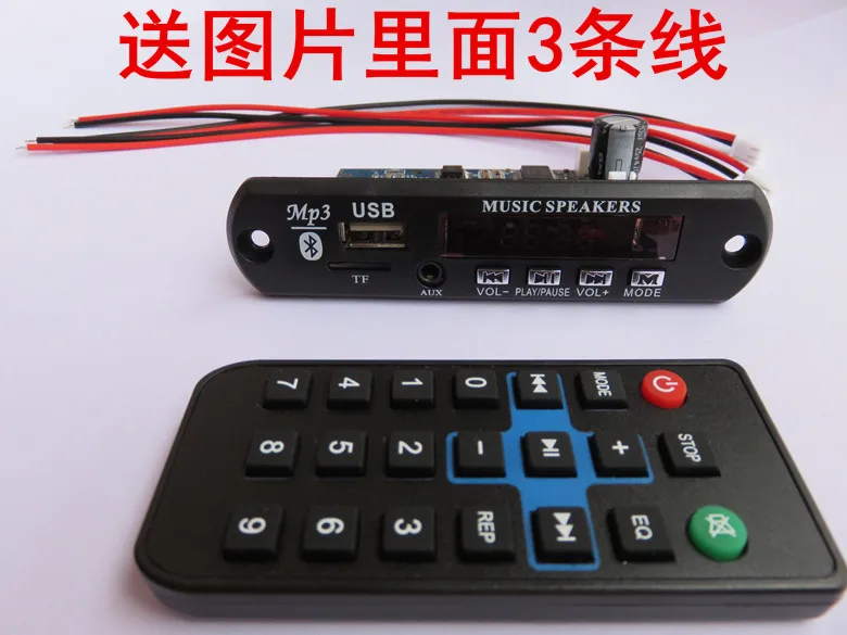 TDA7492P 25 Вт + Bluetooth / MP3 декодер усилитель плата USB (U диск)/tf карта/WAV/APE AUX