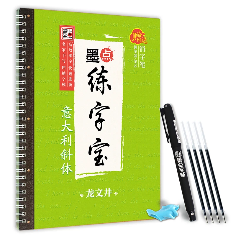 

1pcs Italian italic Copybook Groove design Adult English copybook exercises Stationery for school university students Beginners