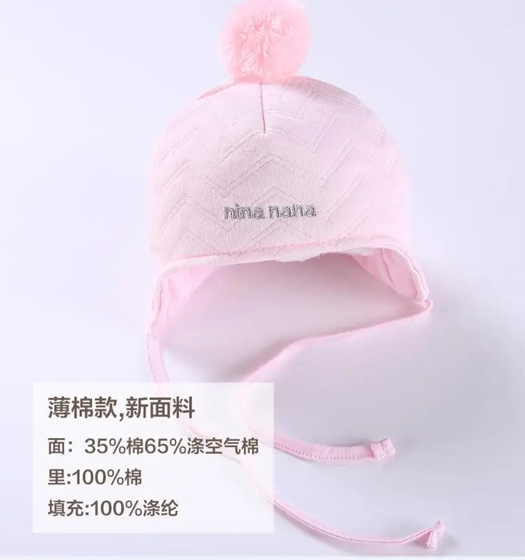 light pink Детская одежда унисекс детская шапка новорожденный капюшон Младенческая Детская шапка Девочки Мальчики Осень Зима с шариком и шнуром 0-12 месяцев - Цвет: light pink