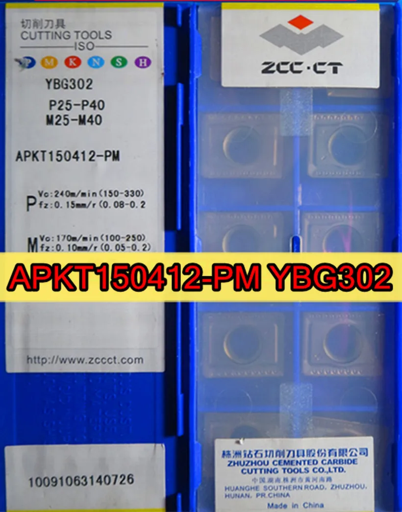 APKT150412 PM YBG302 100% оригинальный ZCC.CT карбид обработка вставки: нержавеющая сталь и