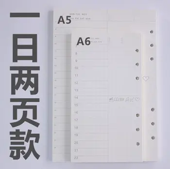 

Standard A5 A6 Leaflet Core replacement Notebook Refill 6 holes Daily Design