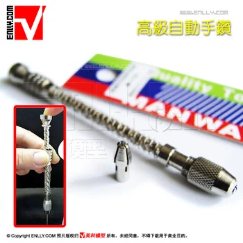 

mandarin MANWAH 2128 senior hand drill (0.2 1.5 mm)