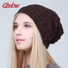 Бренд Geebro мужские шапки осень-зима Полые Дизайн Новые Модные худи Весна Skullies унисекс новогодние шапки JS284