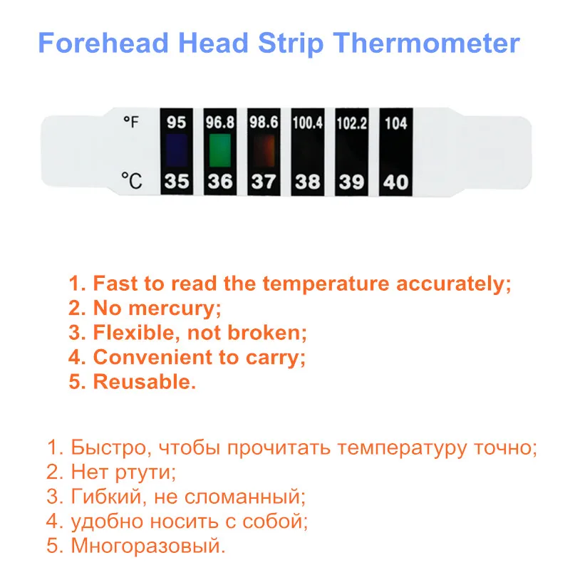 Детская температура термометр лоб голова полосы здоровья Мониторы ЖК цифровой рот соска термометр скидка 20
