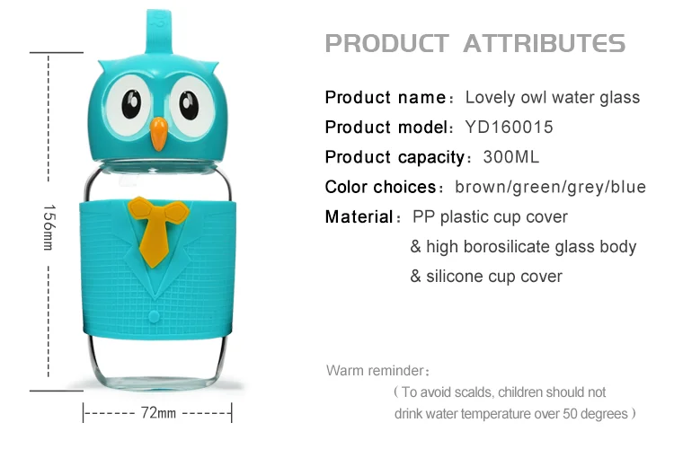 2019 good quality high borosilicate glass cute Owl-type water bottle with wholesales price