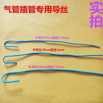 1pcs big size 3.5mm Tracheal intubation guide wire wrapped wire aluminum rod tube intubation health online