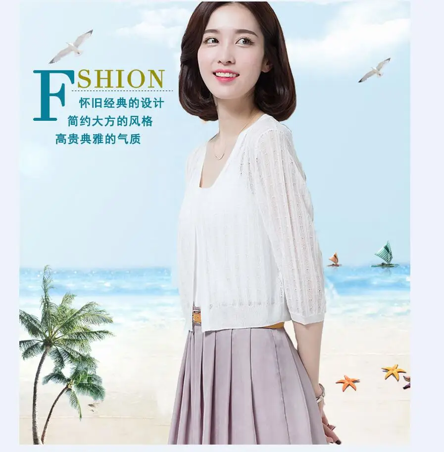 QQ20170708203828