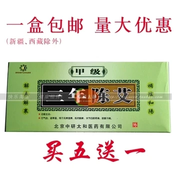 

Zhongyan taihe there years moxa Pure moxa